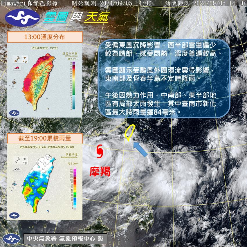 歷年中秋「過半是強颱」擾台！熱帶擾動恐成颱風「這兩日」最接近台灣