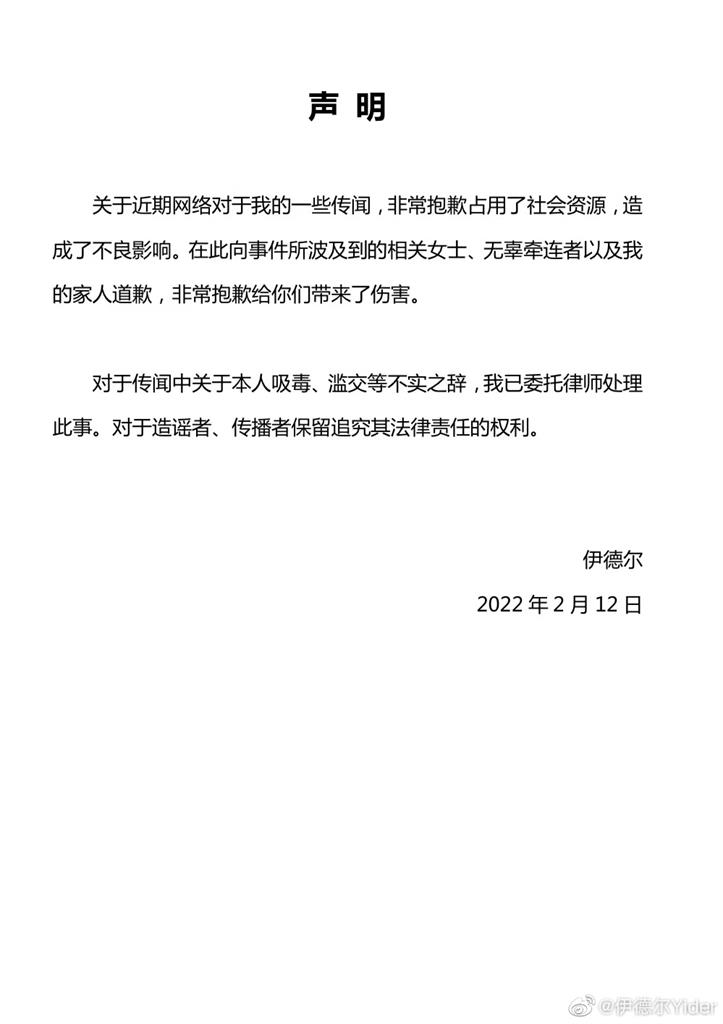 郭采潔