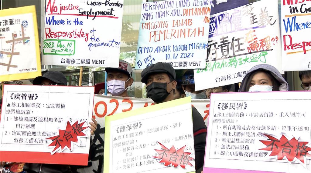 仲介剝削 直聘中心 成效不彰 移工團體要求私人仲介滾蛋!