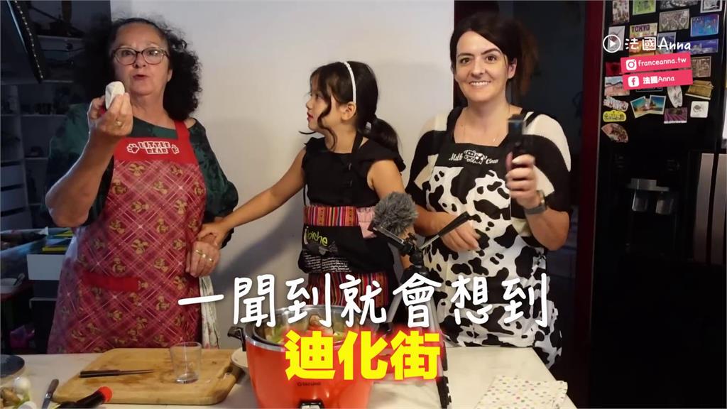 法國妞首次做滷肉飯　「用台灣煮飯神器料理」竟被爸爸沒收