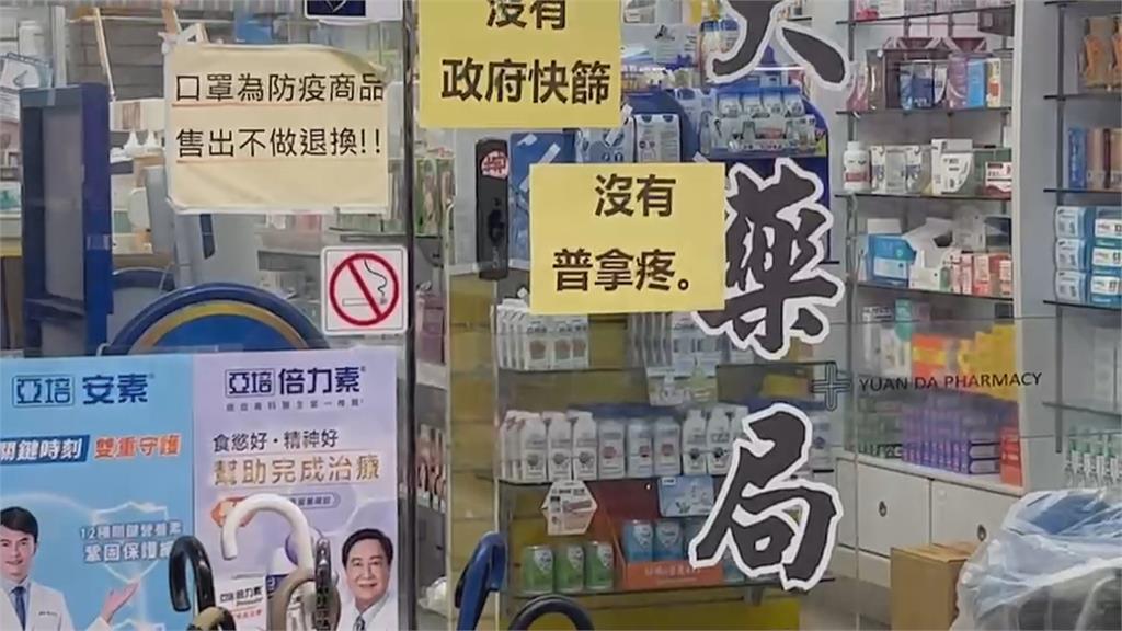 怕搶藥?健保署長掛保證: 購藥實名制3天能上線
