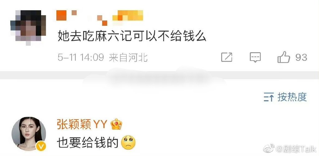 汪小菲曖昧薄紗女!張穎穎譏「深情巨嬰」酸度破表痛揭:睡了10幾個