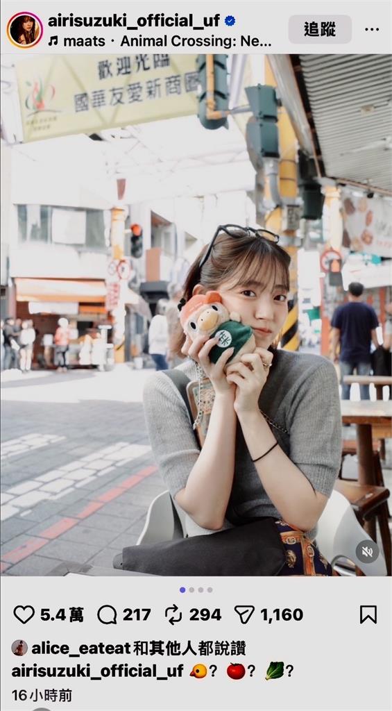 台南魅力無窮　日本全能天后鈴木愛理造訪台南化身另類「菜奇鴨」