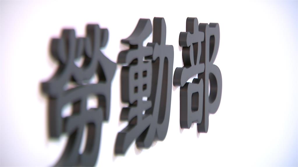 外銷訂單減!近萬人放無薪假