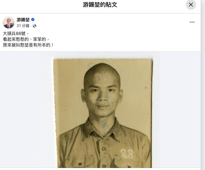 77歲游錫堃「頭頂全淨空」正面照突上傳!卸下「臉蛋零件」網狂讚:都沒變