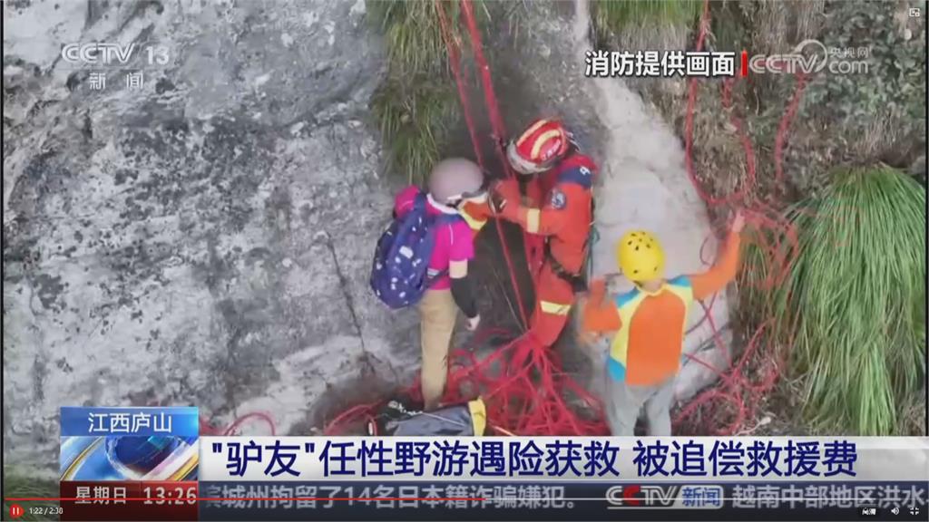 中國江西11背包客疑「逃票」闖禁區受困 1人墜崖死亡