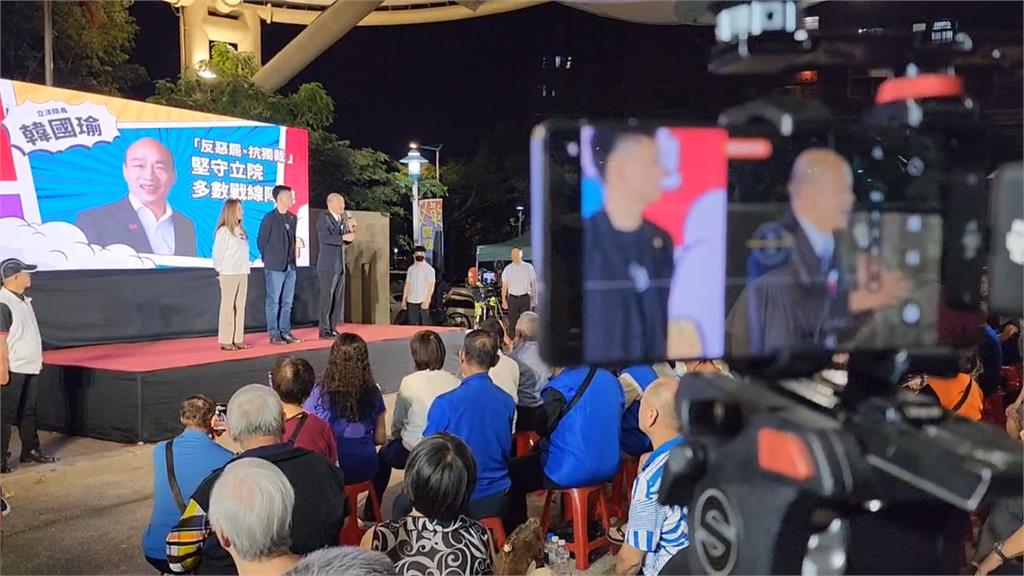 立院龍頭保衛戰? 韓國瑜晚間站台牛煦庭反罷宣講