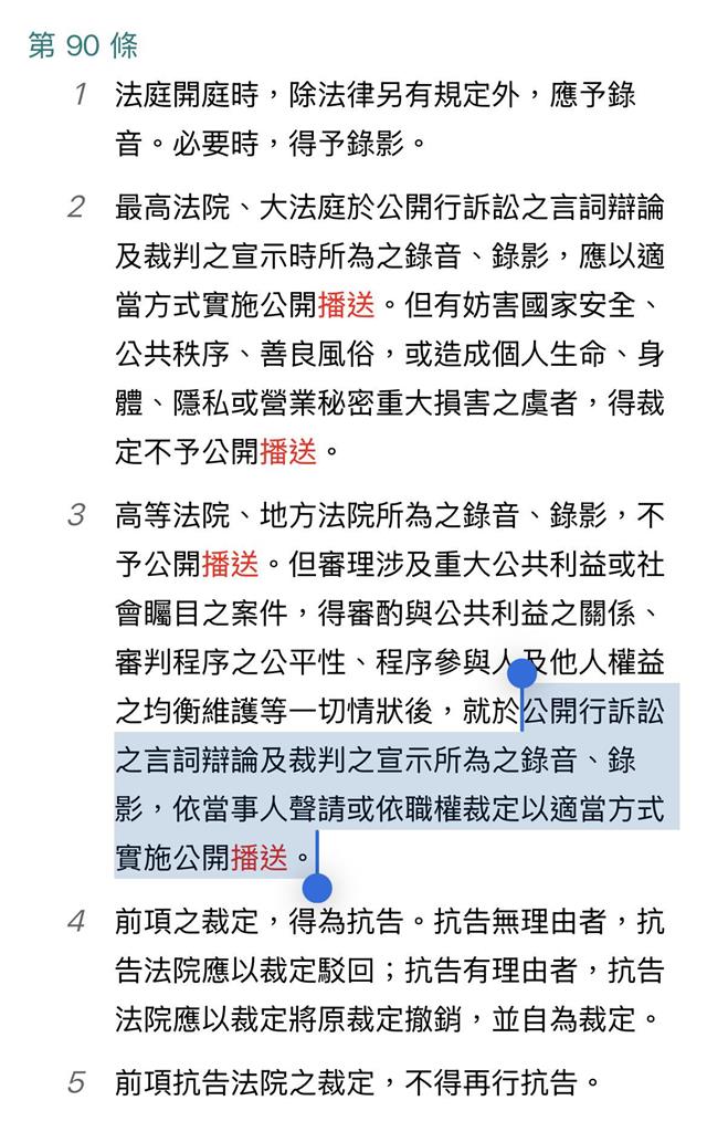 快新聞/柯文哲嗆錯人?律師曝真正問題是「黃國昌」