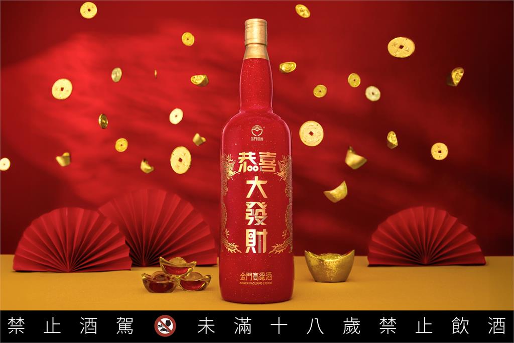 史上最「厚」紅包酒!林美秀認證的春節大器送禮首選