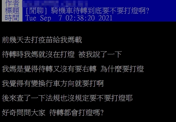 「機車待轉」要不要打右轉燈？兩派網友掀論戰　正解曝光了