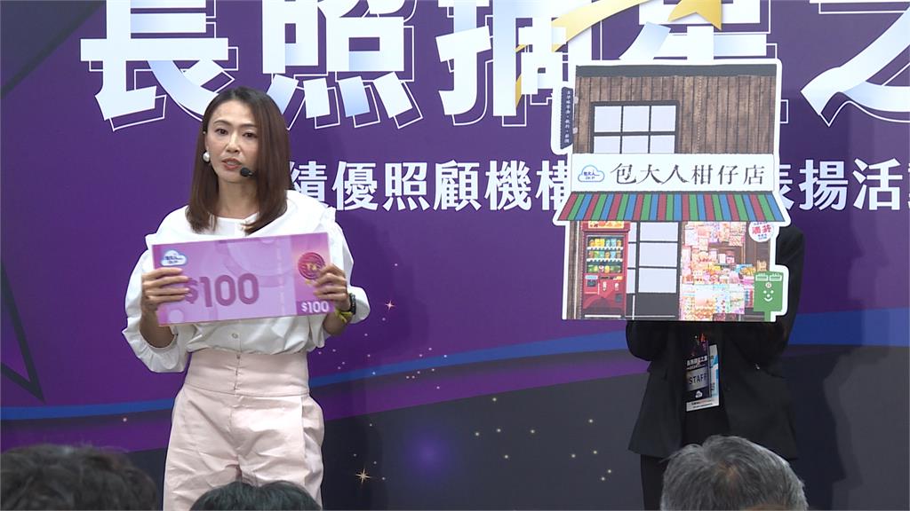 台灣邁超高齡社會 包大人推廣「加減乘除」照護概念