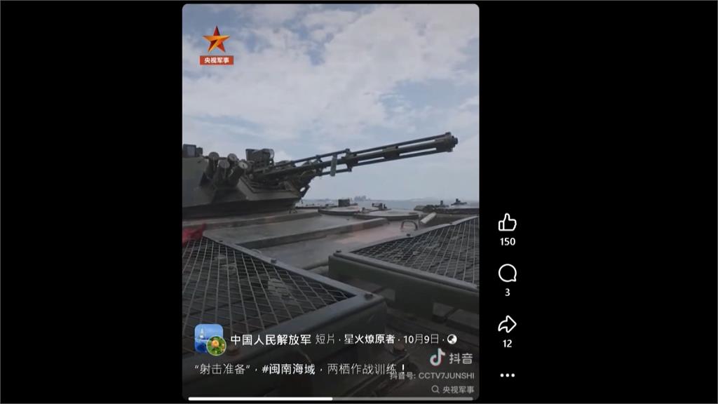 中配錢麗喊「給中共在台執政機會」　　劉世芳：回中國去