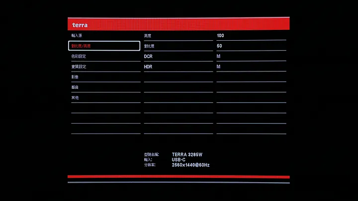平價 2K 解析度 180Hz 曲面螢幕 terra 3285W HA,支架意外地出色