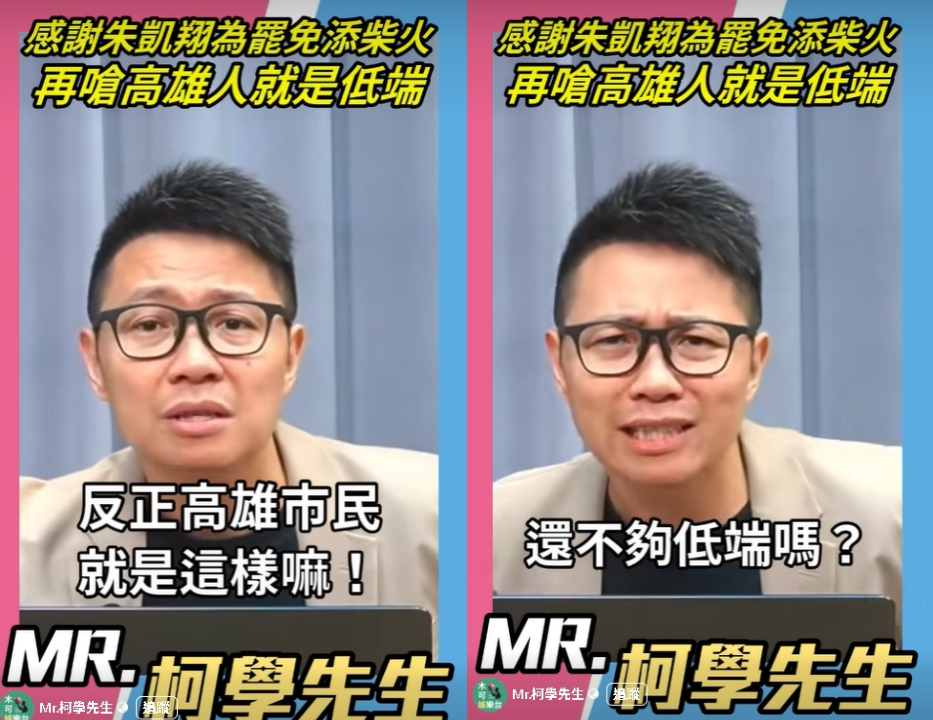 資源回收嬤挺罷免…卻遭酸「低端老人」!吳靜怡心疼暴哭:你們真的很過分