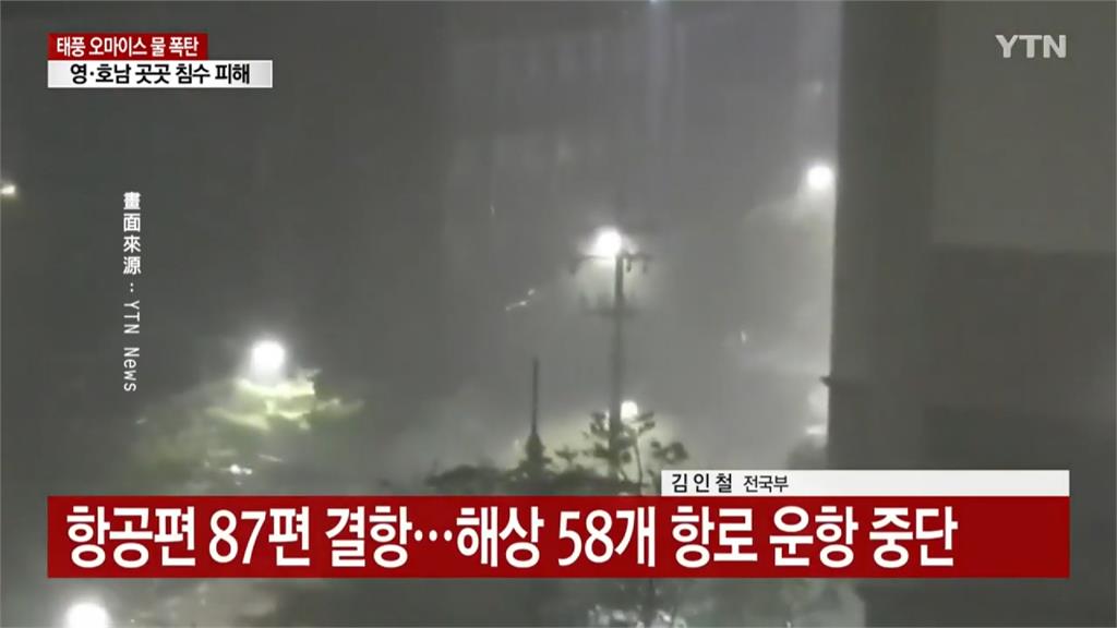 今年第一個登陸颱風　「奧麥斯」雨彈炸南韓南部