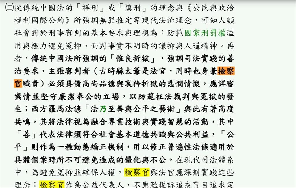 快新聞／為一瓶「燕麥拿鐵」告員工！二審還清白無罪　法官批