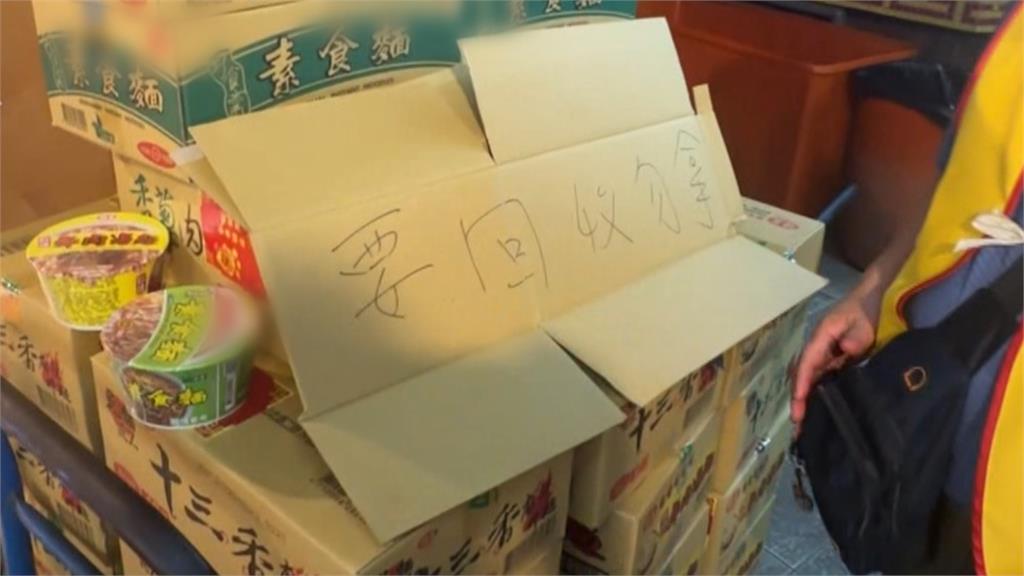 食藥署更新360業者、產品受波及　總統下令究責中聯致癌油