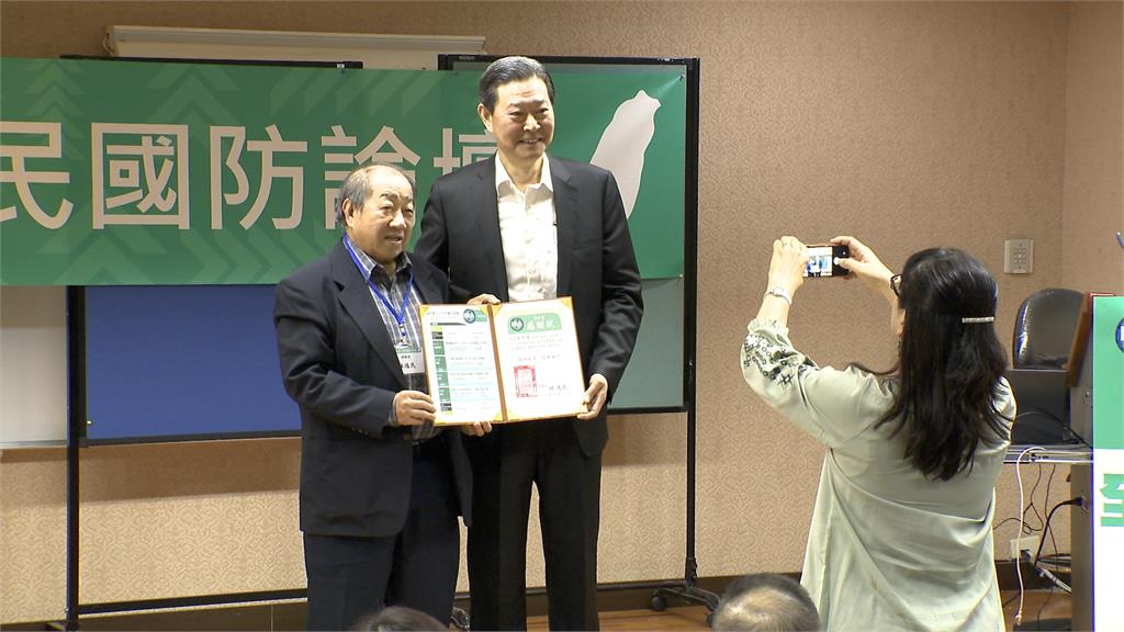 福和會「2023全民國防論壇」　籲全民做足準備落實民防