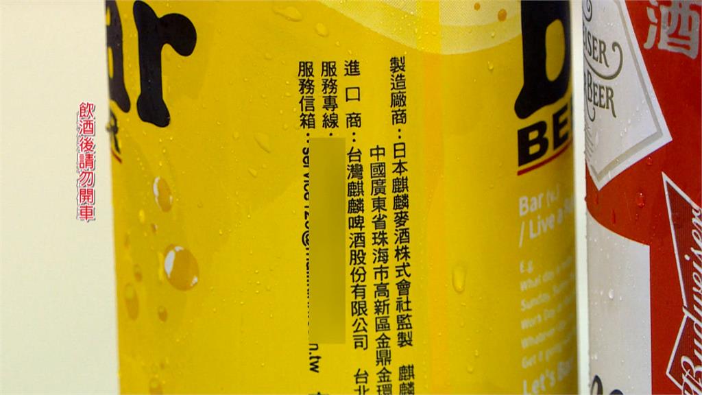中國低價啤酒.鋼鐵大舉侵台 財政部出重拳反傾銷保護本土業者
