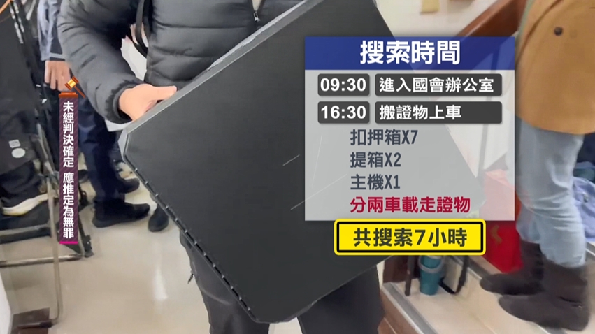高金素梅涉「三案」遭搜索　檢調兵分30路帶回18人約談