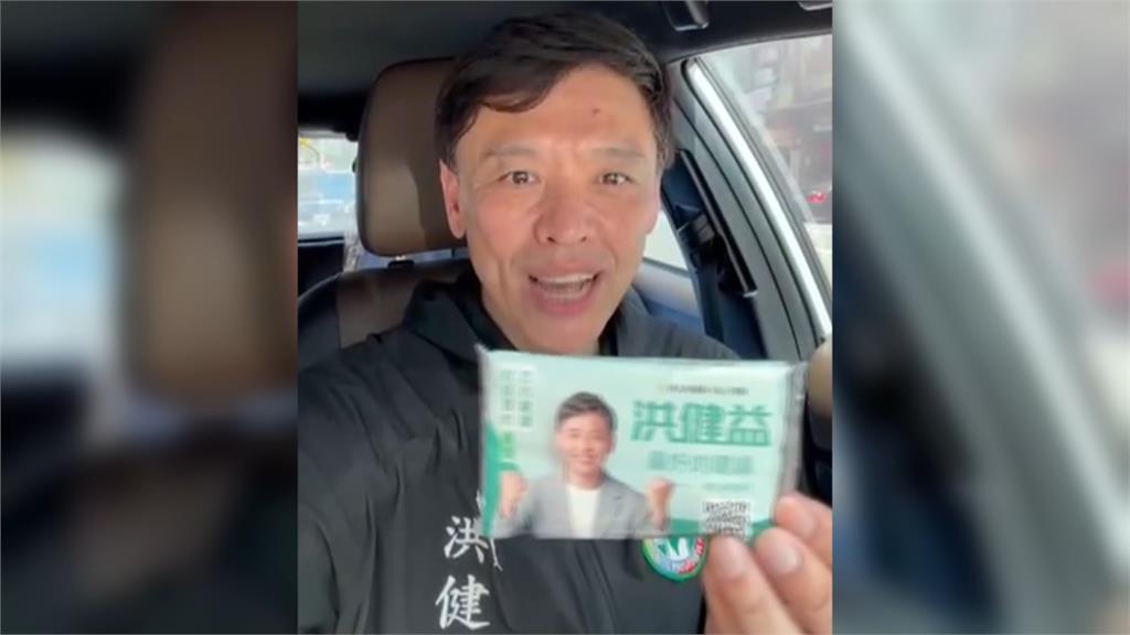 SJ成員始源參選北市議員? 粉絲氣炸蒐證向SM檢舉