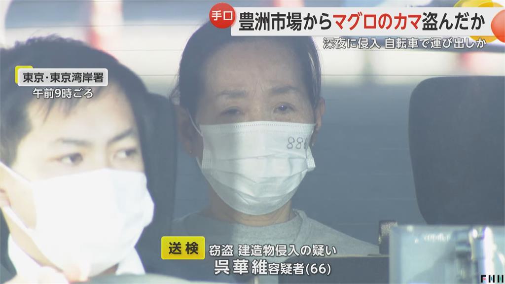 噁! 中國婦東京開居酒屋 竟偷魚市場「邊角料」端給客人