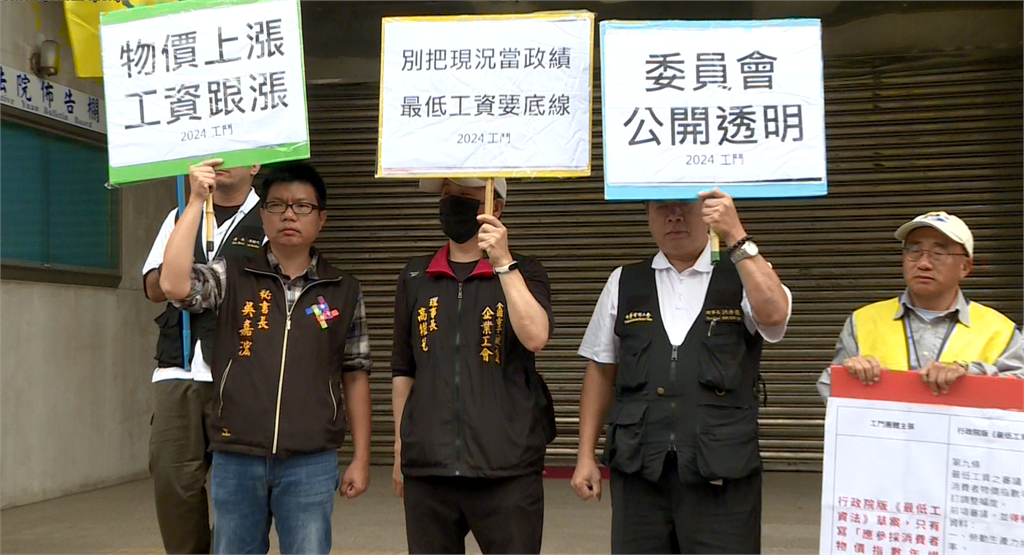 不滿最低工資法未明訂「調幅底線」 勞團憂:錢恐都被通膨吃掉