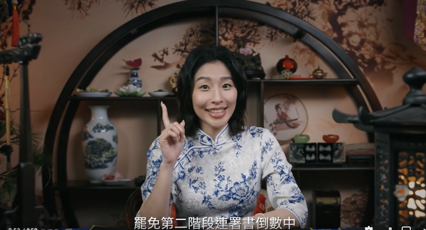 第3彈罷免片「亡國感」震撼全網!甜妹秒變「驚悚片女主」…導演:這是我的感受