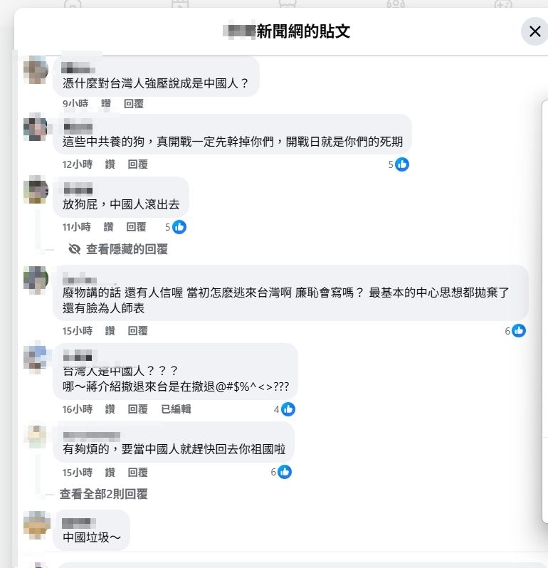 北一女退休師區桂芝出事了！市場嗆聲「台灣人別以為不是中國人」 反遭鐵拳畫面曝光