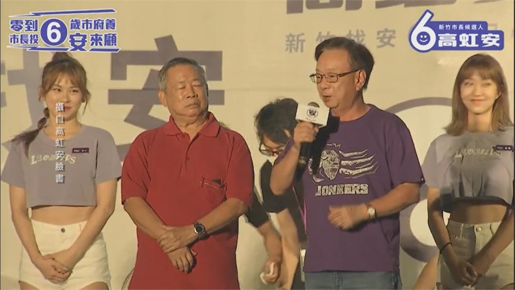 宣明智背後下政策指導棋? 高虹安:抹黑 沒有說明價值