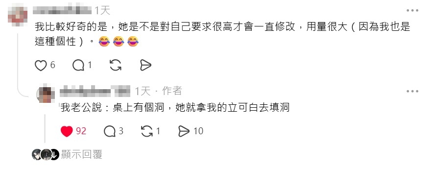 快新聞／陳幸妤被爆黑歷史！用光同學整瓶立可白「做這事」　兒子也傻眼：哪招？