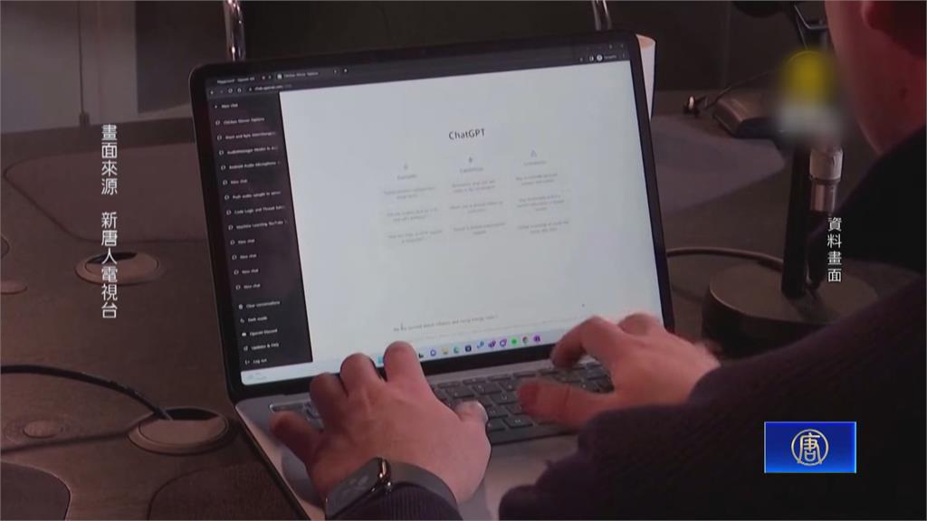 中官員將ChatGPT當日誌用　意外曝光中國跨境鎮壓手法