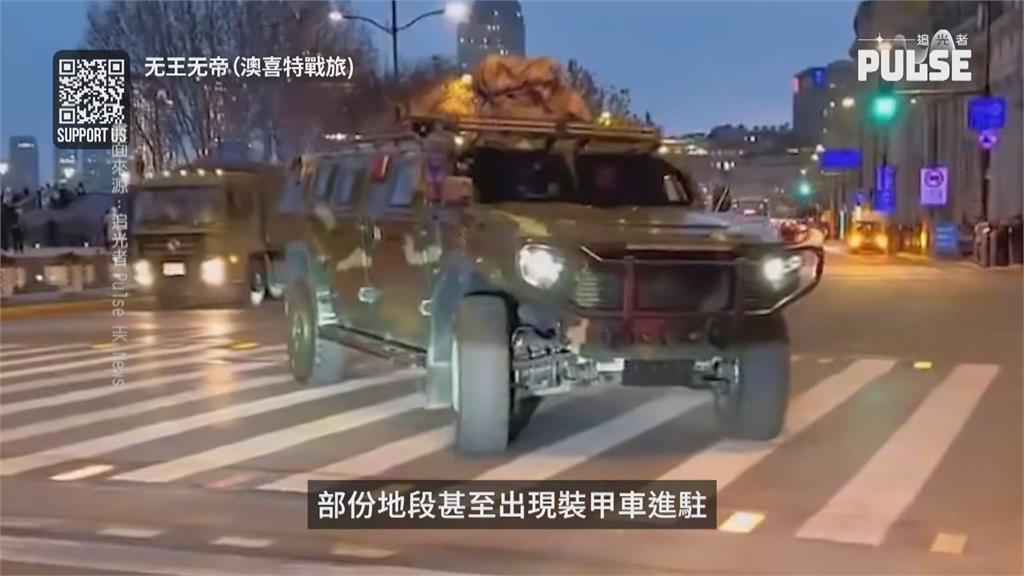 中國北京無人機綁定身分證　四川防暴警察　上海武警裝甲車巡邏