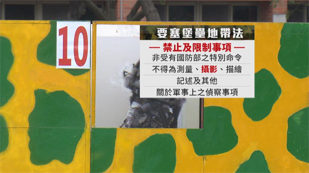 爽兵還敢高調? 軍訓役男退伍IG爽PO「寢室打牌照」下場慘了
