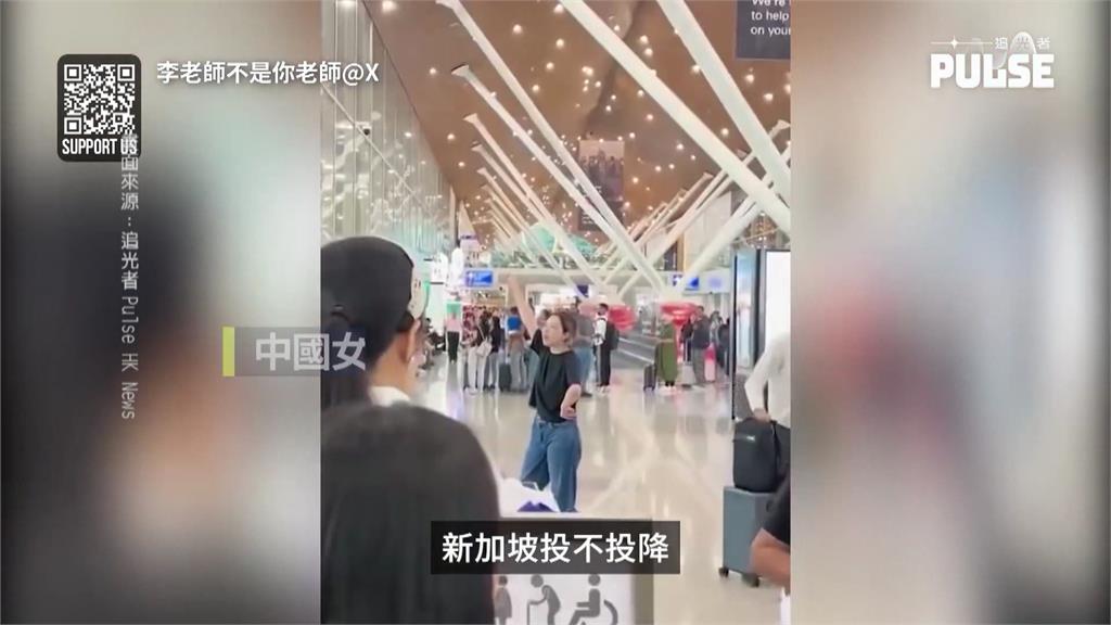 中國女遊客大鬧吉隆坡機場 赤腳咆哮:日本投不投降