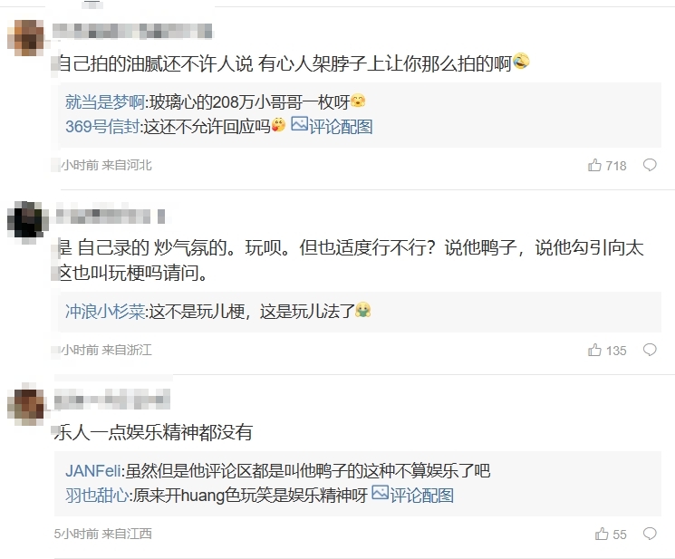 蕭敬騰嬌抿嘴唇喊向太掀模仿潮!經紀公司發警告 小粉紅氣炸:玩不起
