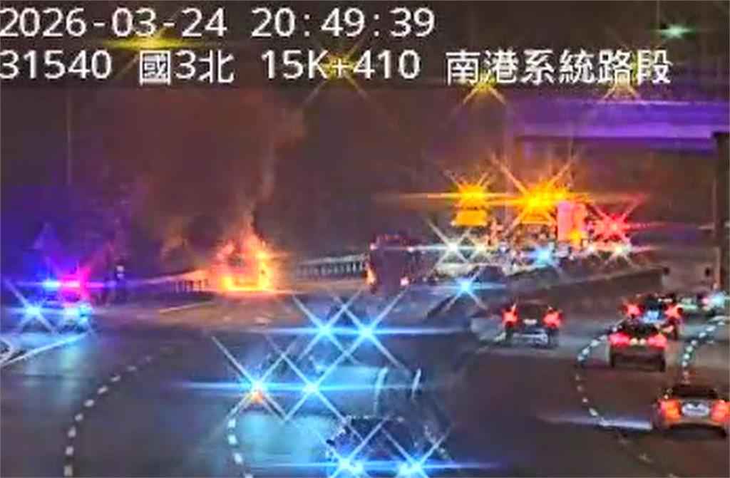 最新／烈火沖天！國3火燒車「爆噴火花」　轎車燒成廢鐵