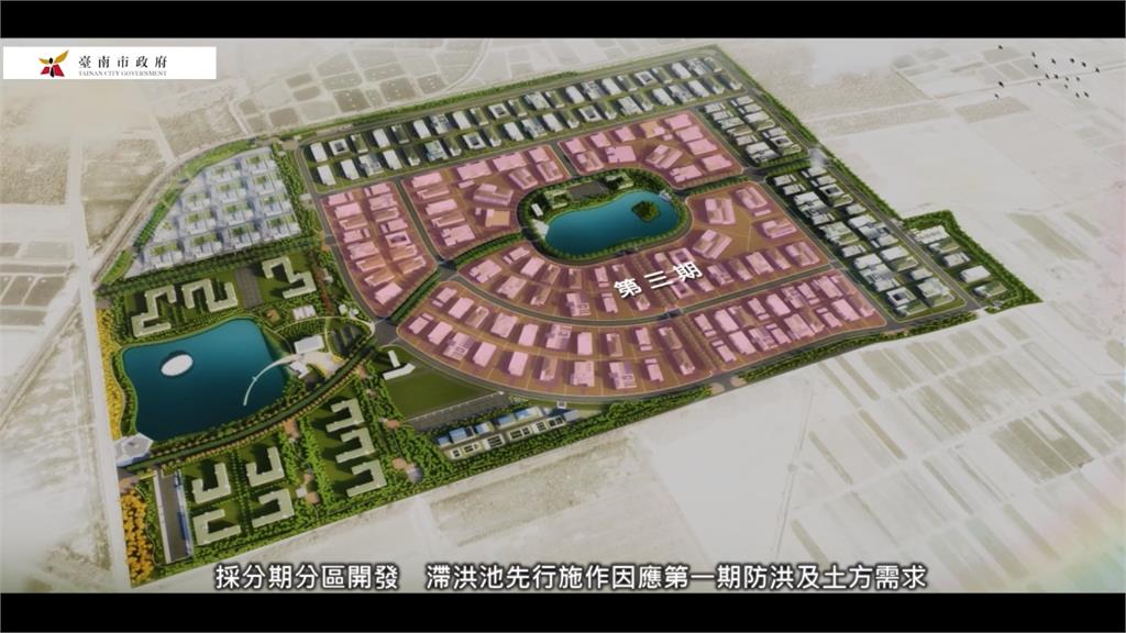 七股科技工業區動土整地 正式進入實質開發