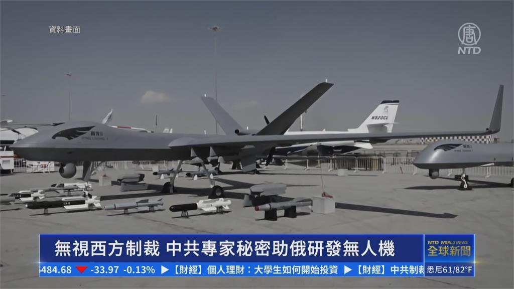 路透社披露!中國多次派專家赴俄 研發無人機技術