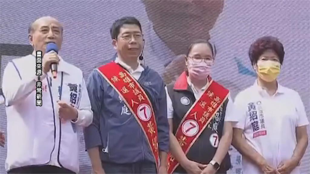 懷念韓家軍? 王金平一句「沒魚蝦也好」...柯志恩被「他」比下去