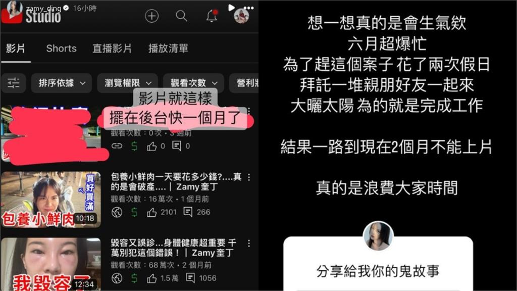 奎丁爆「2個月做白工」欠款內幕全公開！廠商提「超扯要求」她氣炸：鬼故事