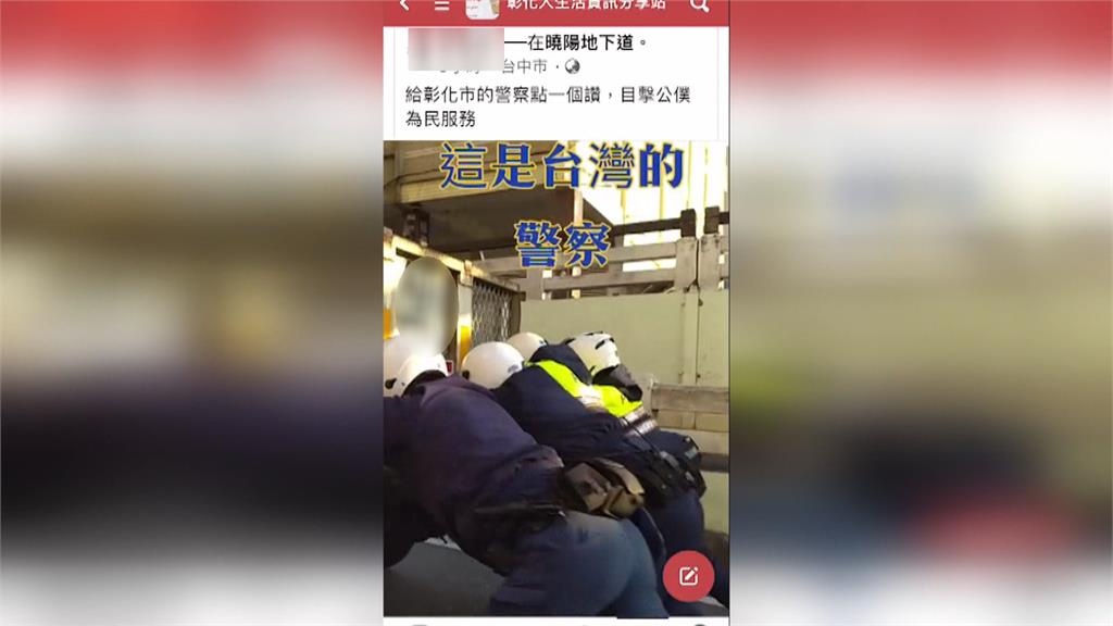 卡地下道不是頭過身沒過！　貨車故障勇警們推上坡解危