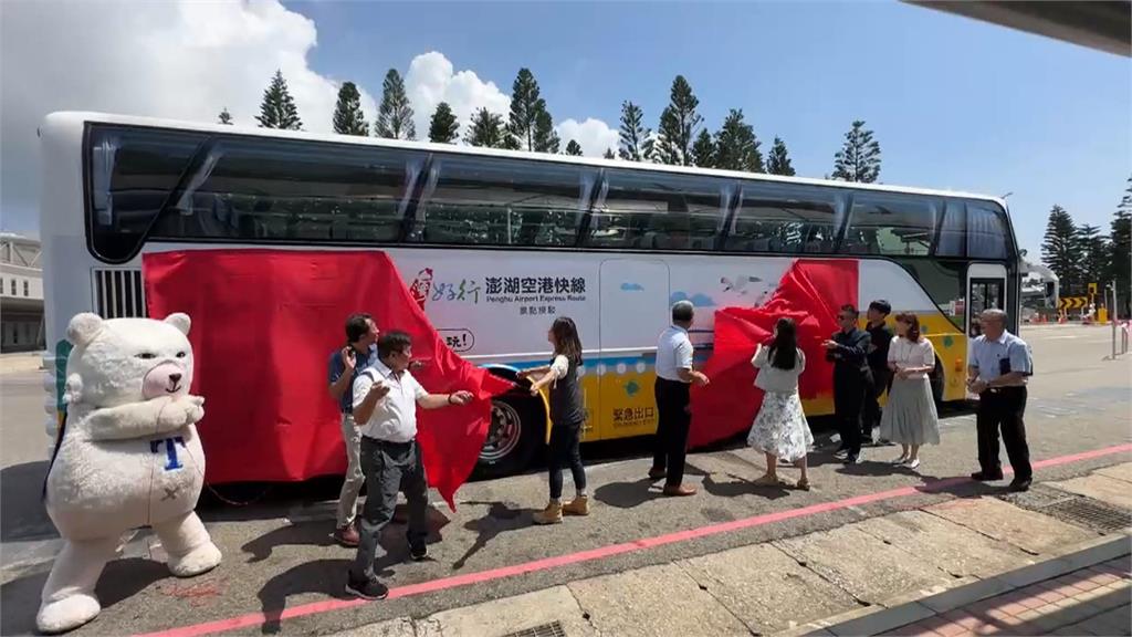 澎湖空港快線影響計程車業者生計　運匠集結抗議痛批政府與民爭利