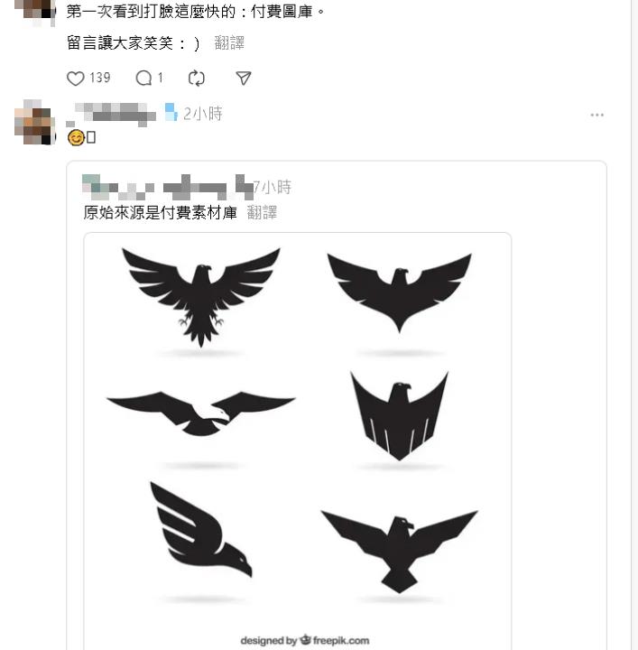 網紅質疑八炯「盜圖土耳其公司」PO對比照!下秒大翻車…全網笑爛:好可悲