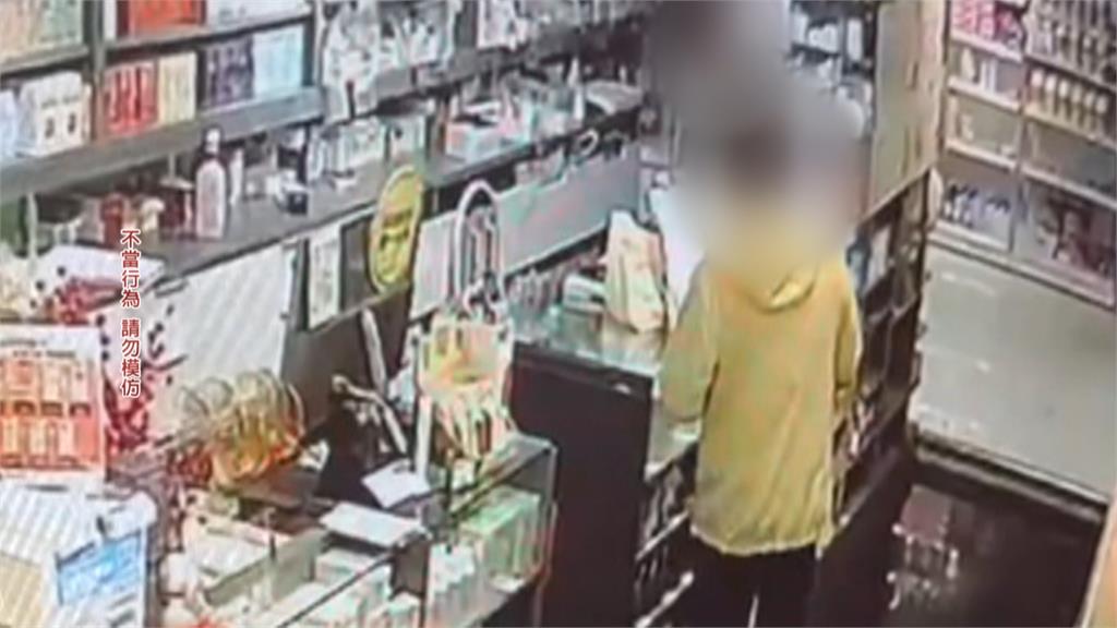 愛上女藥師！陌生男常到藥局送食物　跟蹤尾隨三個月