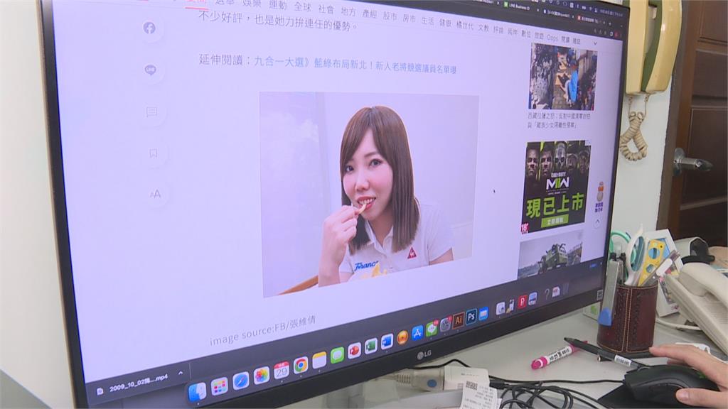 新北議員年輕女力聲量誰稱后? 第一名竟然是國民黨的「她」