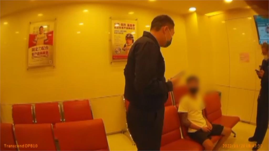 又見求職詐騙! 男子誤信詐團職缺 應徵遭囚禁被逼當車手
