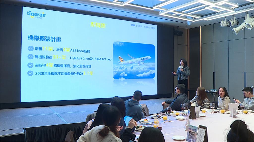 台灣虎航年終上看10個月？　2028陸續交機平均機齡3.1年