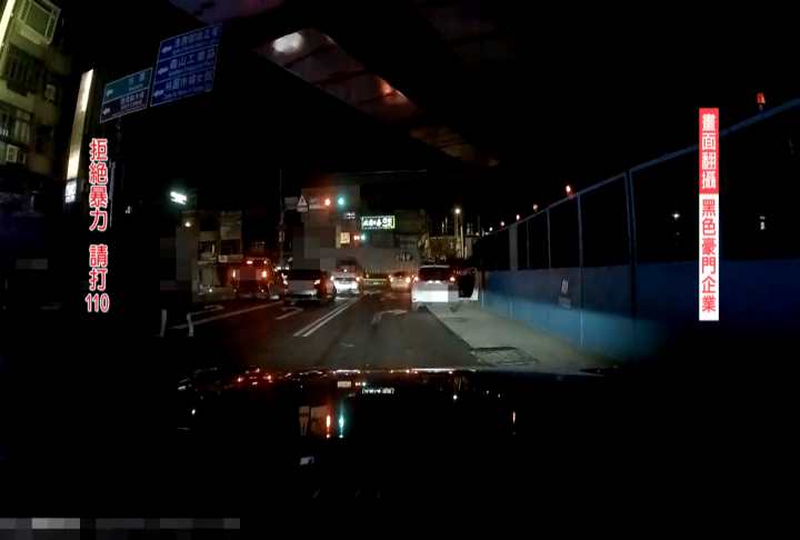 逼車用遠光燈閃5分鐘還打破車窗 男子回擊身分曝光了