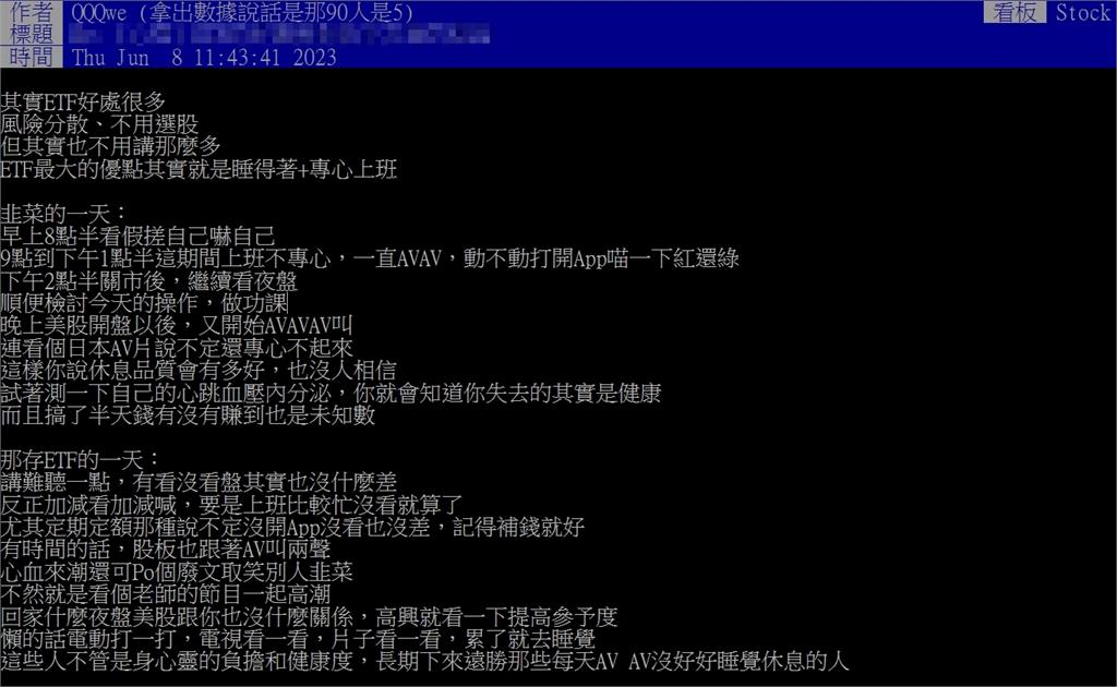 股市新手入門就選ETF?他曝「2大優點」讚:自己的時間變很多
